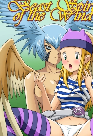 Beast Spirit of the Wind