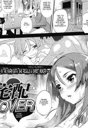 Lover Delivery Service