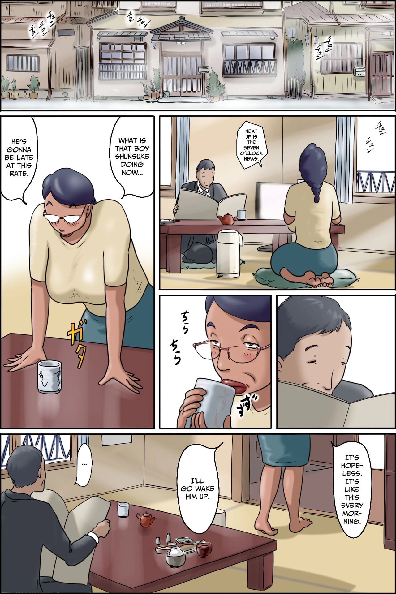 Shimura no Oba-chan -Oba-chan no Nichijou-  Auntie Shimura -Aunties Daily Life- image number 1