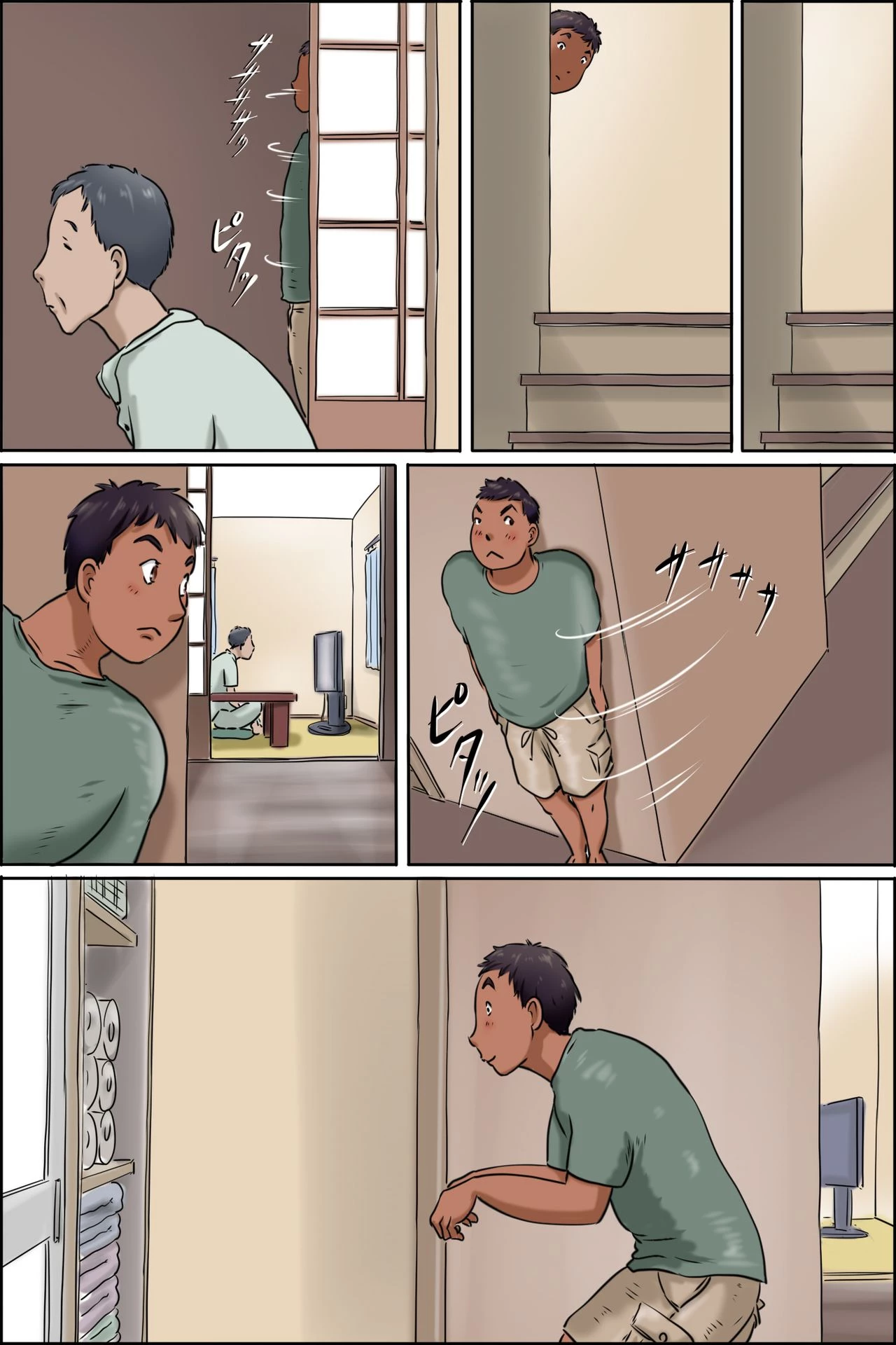 Shimura no Oba-chan -Oba-chan no Nichijou-  Auntie Shimura -Aunties Daily Life- image number 24