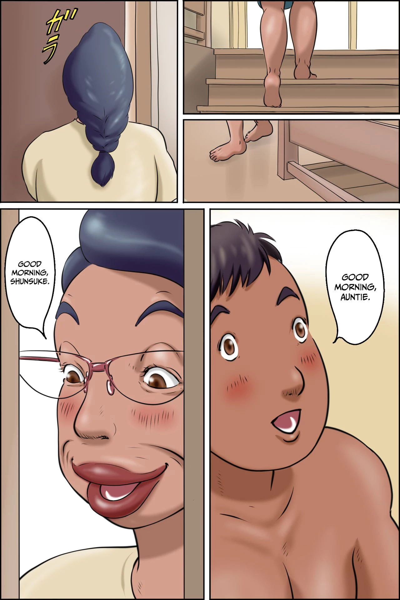 Shimura no Oba-chan -Oba-chan no Nichijou-  Auntie Shimura -Aunties Daily Life- image number 2