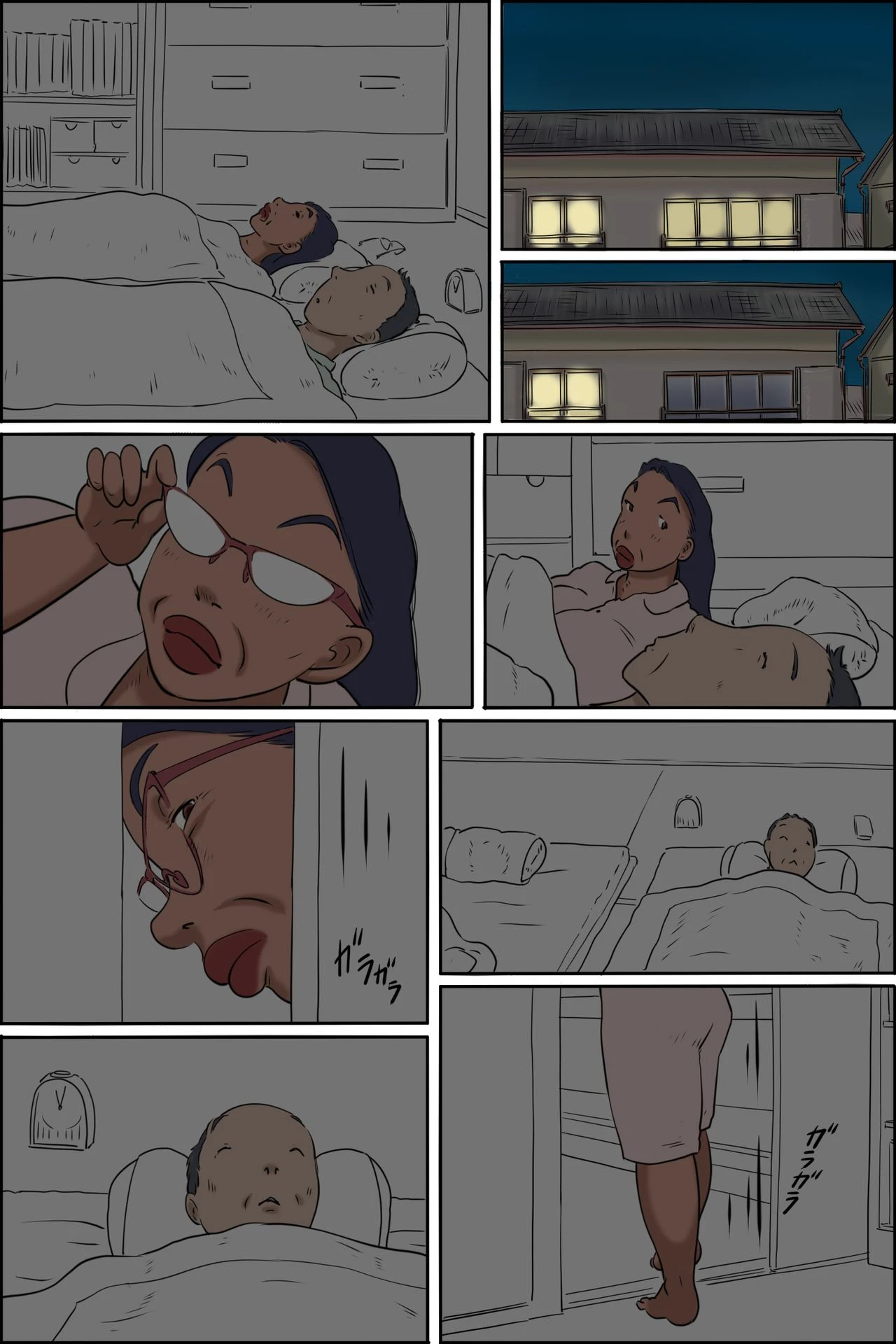 Shimura no Oba-chan -Oba-chan no Nichijou-  Auntie Shimura -Aunties Daily Life- image number 34