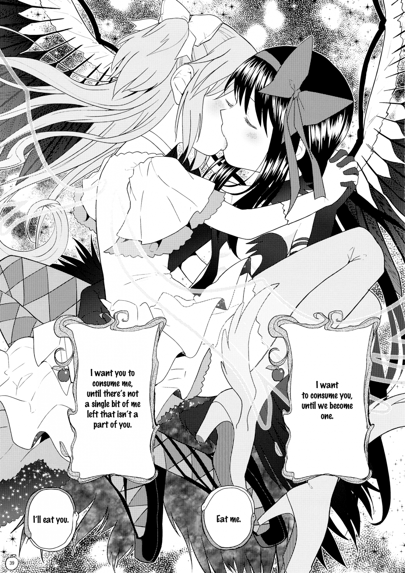 Yojouhan Ouroboros Futari  Tatami Ouroboros Duo image number 40