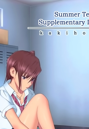 Kaki Hoshuu