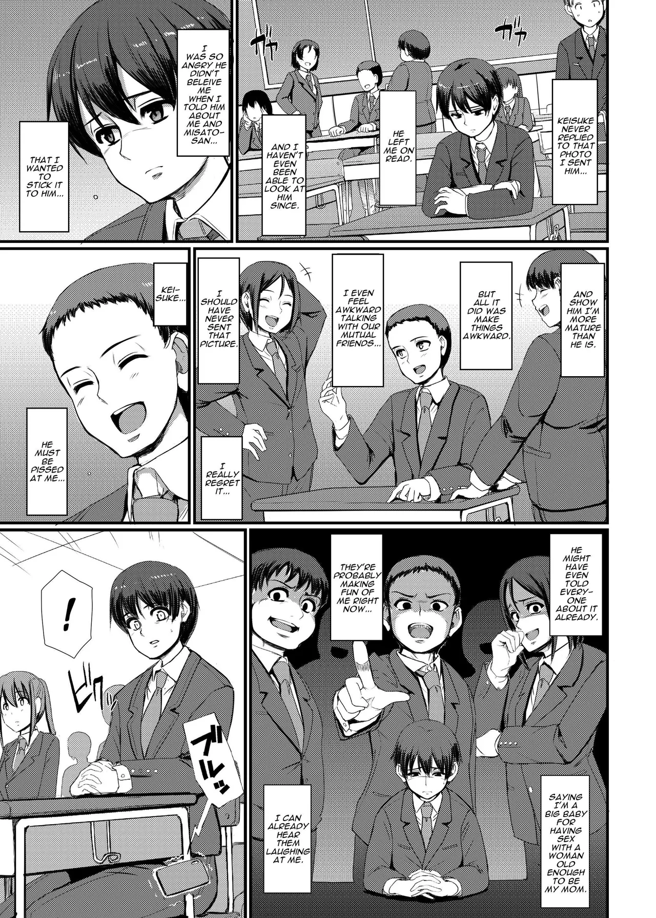 Maids Work 4  Maid no Oshigoto 4 image number 15