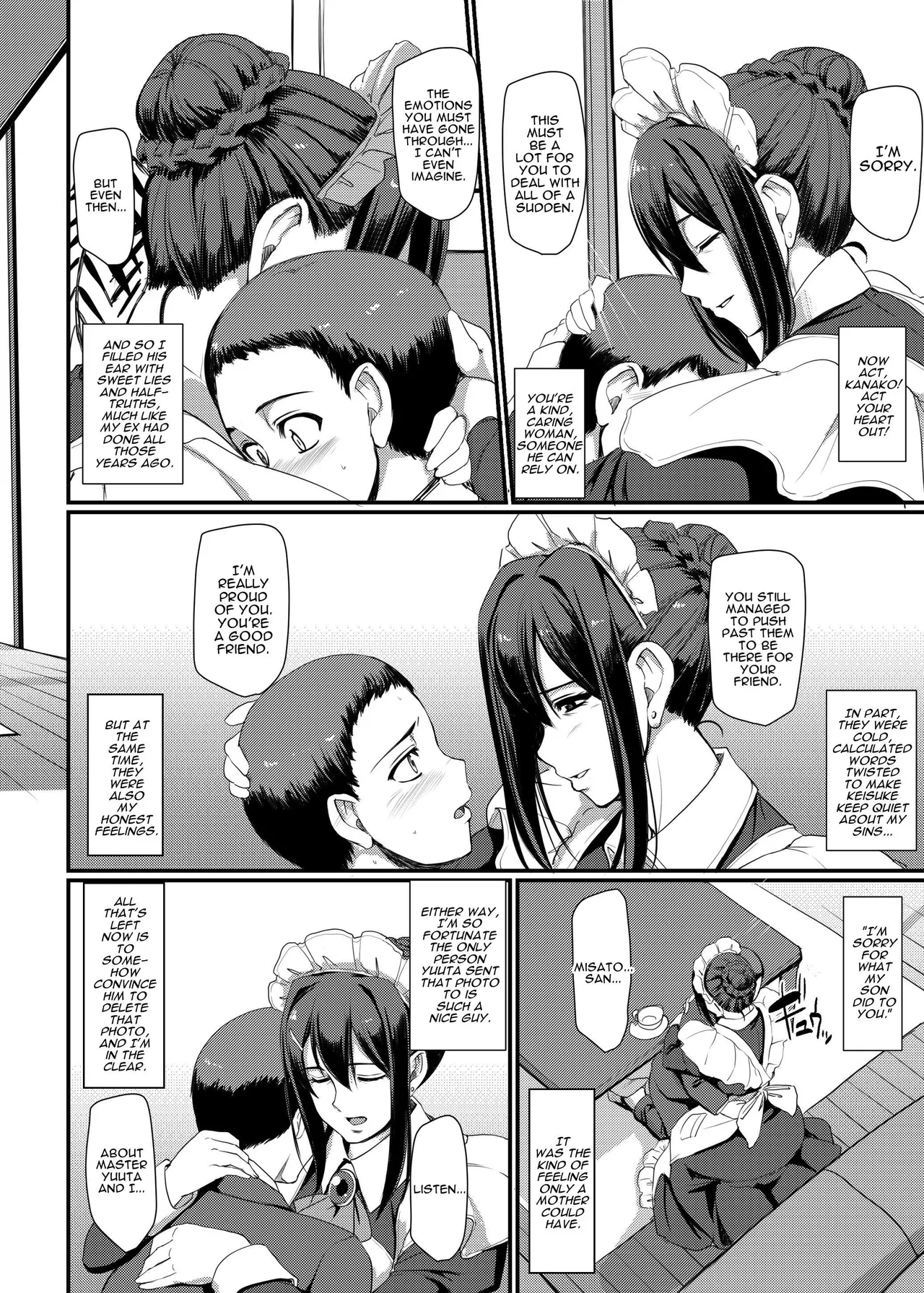 Maids Work 4  Maid no Oshigoto 4 image number 24