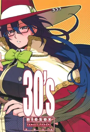 Witch Craft Works [ 30 ]