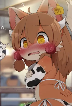 Pero-kun no Sakunyuu Taiken
