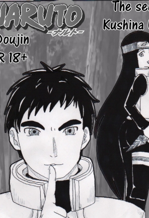 The secret of Kushina Uzumaki