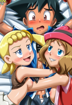 Kalos Threesome
