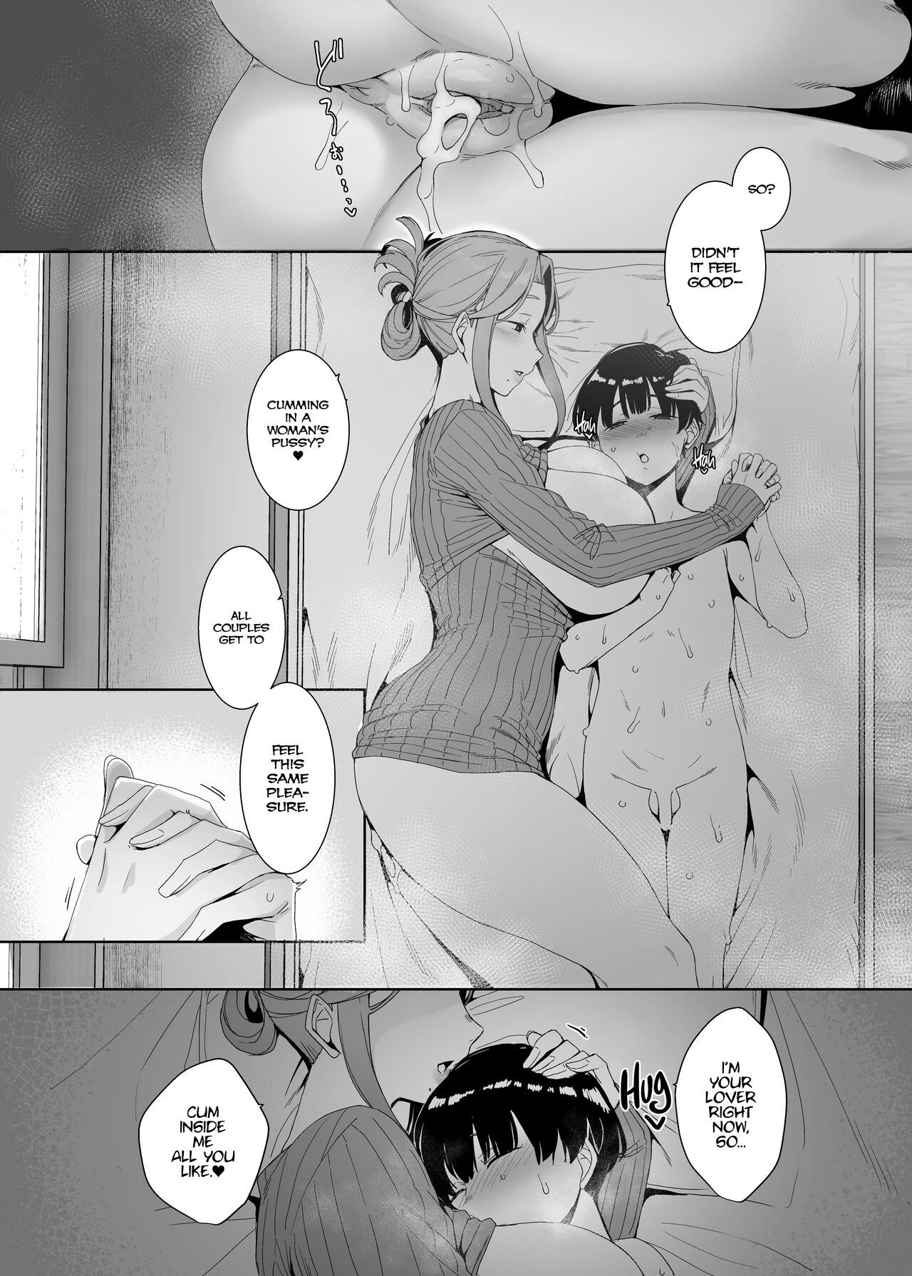 Corruption Provocation  Rinraku no Susume image number 31