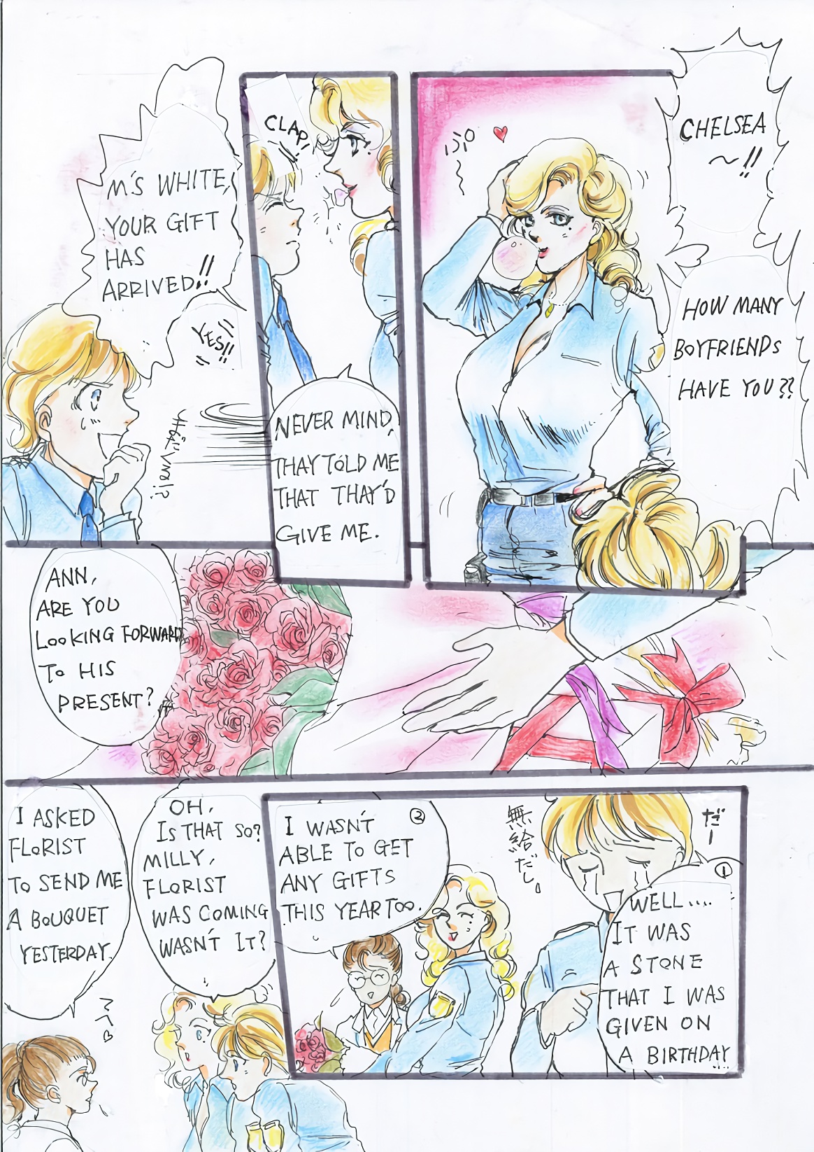 Will You Be My Valentine? image number 2