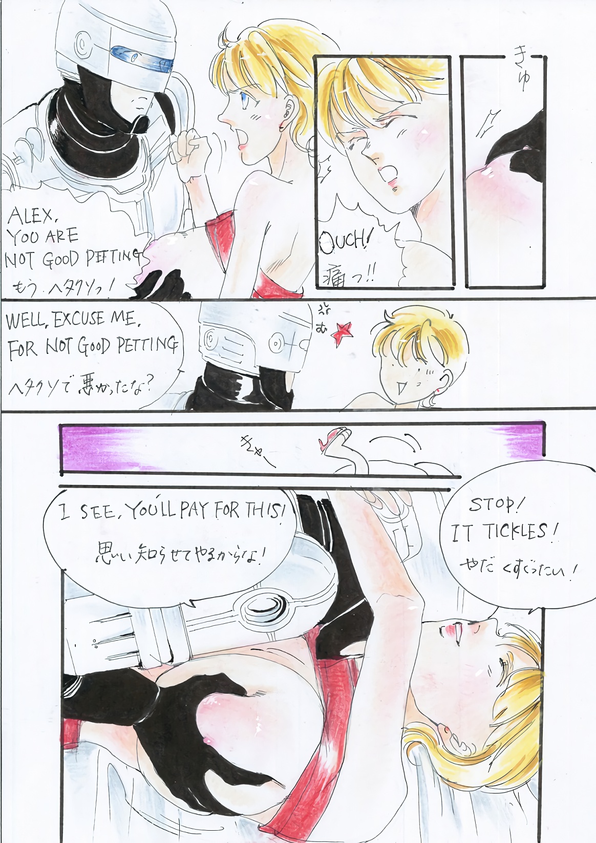 Will You Be My Valentine? image number 35
