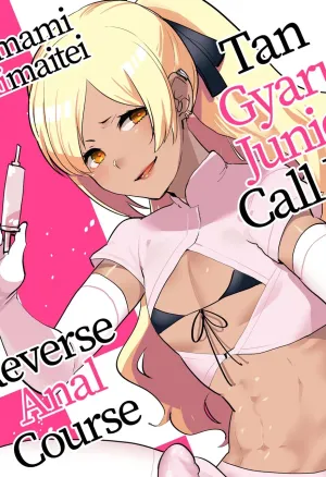 Tan Gyaru Junior Call Boy Reverse Anal Course  Kurogal Kouhai Otokonoko DeliHeal ~ Gyaku Anal Course